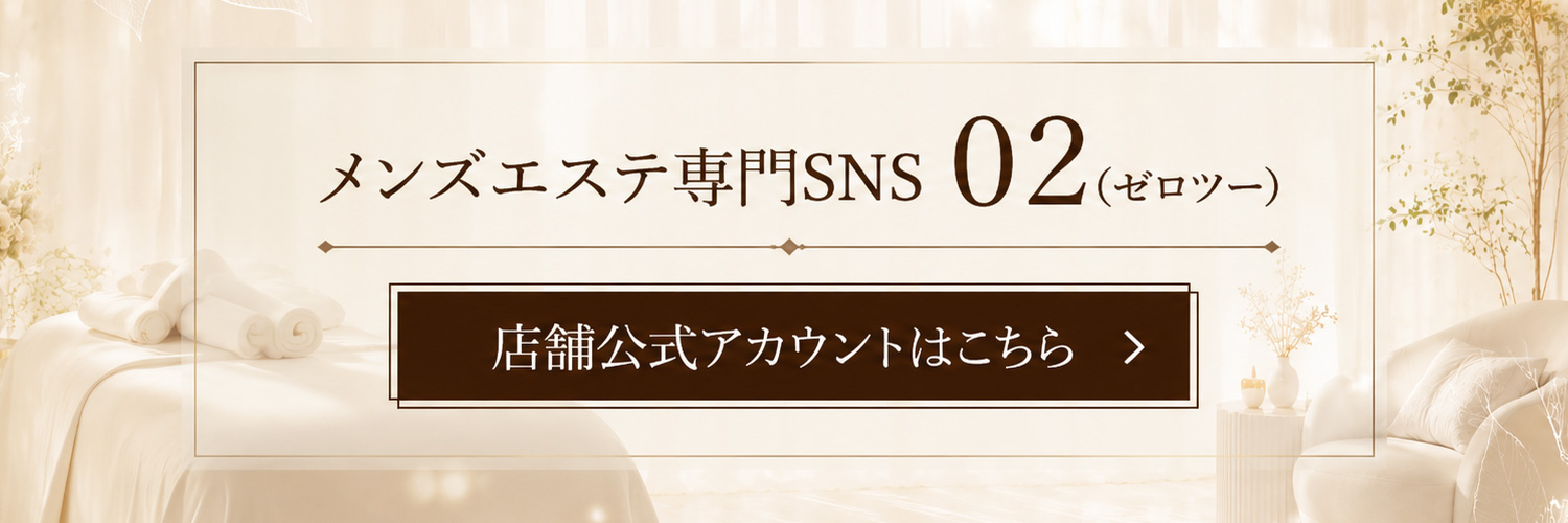 In Quartz(インクォーツ)のバナー